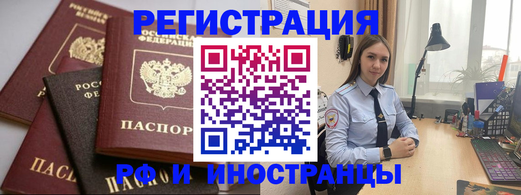 временная регистрация госуслуги в Талице