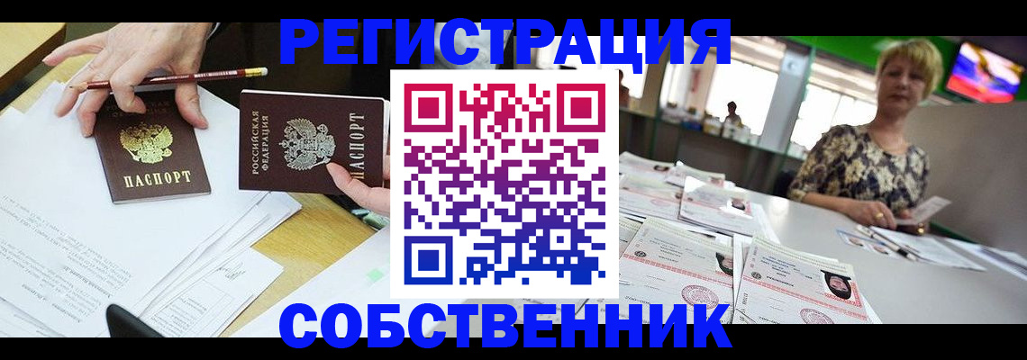 пропишу в квартире в Талице