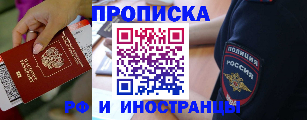 временная регистрация госуслуги в Талице